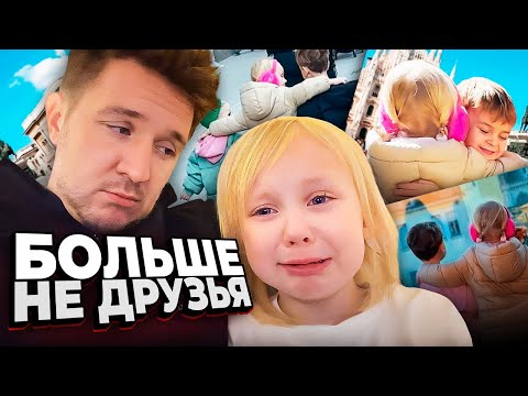 Видео: ВАСЬКА ОСТАЛАСЬ ОДНА! Очень грустный влог…