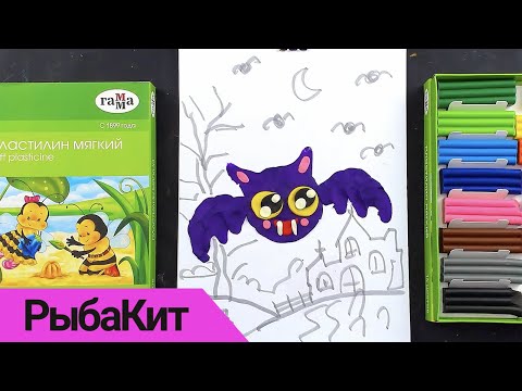 Видео: Летучай МЫШЬ - лепка из пластилина для детей