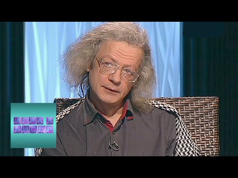 Видео: Максим Горький. "Васса Железнова" / "Игра в бисер" с Игорем Волгиным / Телеканал Культура