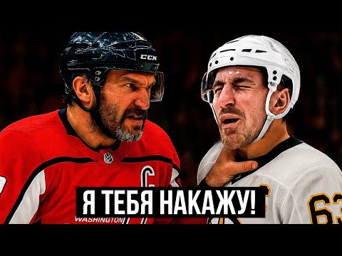 Видео: САМЫЕ ДИКИЕ Моменты Мести в НХЛ!