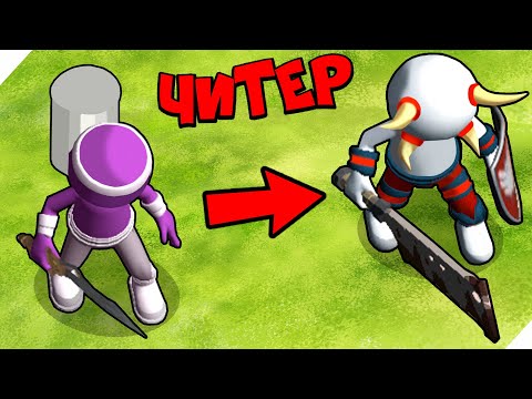 Видео: РАКЕТА ИЗ ЧЕЛОВЕЧКОВ