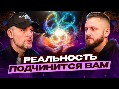 Видео: Простой механизм как получать нужное | Артём Блок