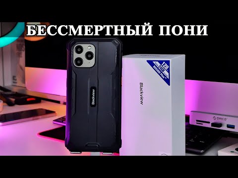 Видео: База для Начинающих Автономный Защищенный компакт Blackview BV 5300 Plus