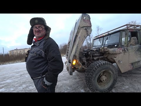 Видео: Live. ЗИЛ, Русский хаммер, знакомство с бешеным Эдиком и ГИБДД.