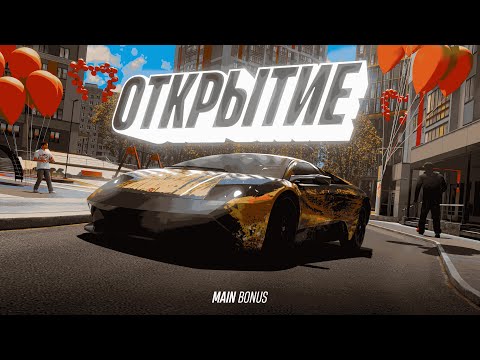 Видео: ОТКРЫТИЕ ЛУЧШЕЙ КОПИИ РАДМИРА 7.9 | ГОЛОСОВОЙ ЧАТ,  СИСТЕМА СТО 1:1, РАЗДАЧА КЕЙСОВ, БОНУС при ВХОДЕ