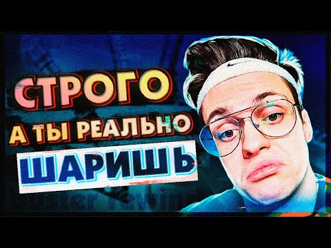 Видео: ПО ЭТИМ ТАКТИКАМ СТРОГО БУСТЕР ВЫВЕЛ 9 НОЖЕЙ / БУСТЕР КЕЙСЫ / БУСТЕР КРУТИТ КЕЙСЫ / BUSTER REWIND