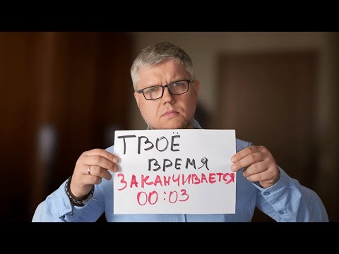 Видео: Мне 40 и я жалею о том, что не понял это раньше
