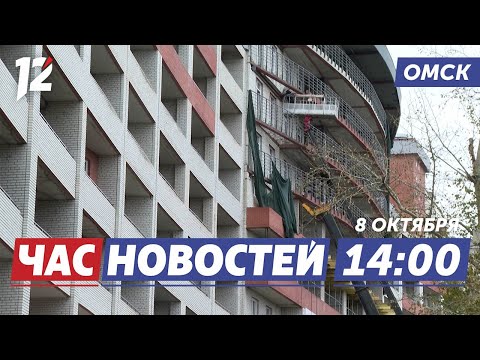 Видео: Сдали долгострой / Изъяли электронные сигареты / Чёрный дятел. Новости Омска