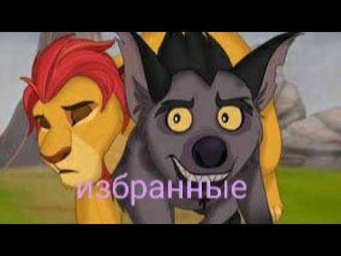 Видео: джанджа клип мы были избраны