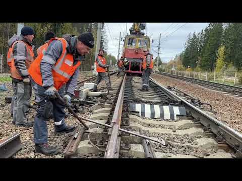 Видео: Четко и слаженно меняем рамный рельс и остряк!