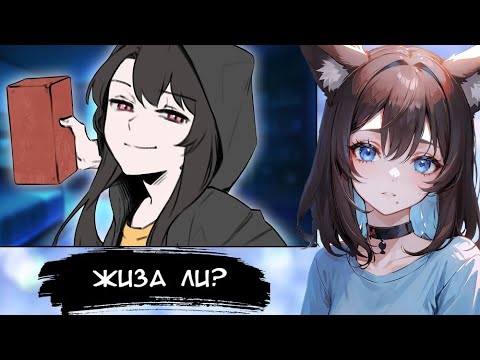 Видео: КИЛЯ СМОТРИТ: КАК ВЫЖИТЬ С ТЯНКОЙ В ОДНОЙ КВАРТИРЕ ► [VTuber] реакция kindlynx