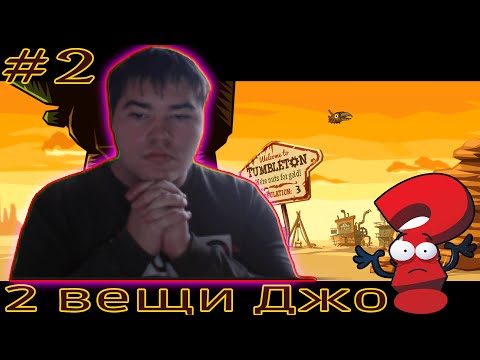 Видео: ⛏️SteamWorld Dig 1⛏️ ► 💎ПАРОВОЙ ПРЫЖОК, БУР ОТ ДЖО И СТАРЫЙ  МИР 💎- #2