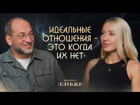 Видео: Почему счастливые отношения не получаются? Леонид Тальпис: результат который вы получаете, был целью