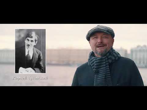 Видео: Телецикл "Книжные аллеи". Осип Мандельштам