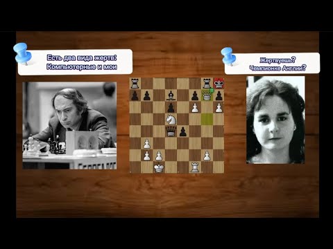 Видео: Таль ставит красивый мат конём и пешками!!! Таль-Форбс, Лондон 1988 год