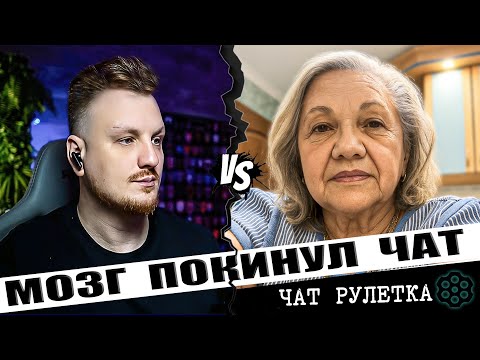 Видео: Орчихи в поисках ума