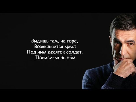 Видео: Nautilus Pompilius - Прогулки по воде (Вячеслав Бутусов) lyrics | Текст Песни