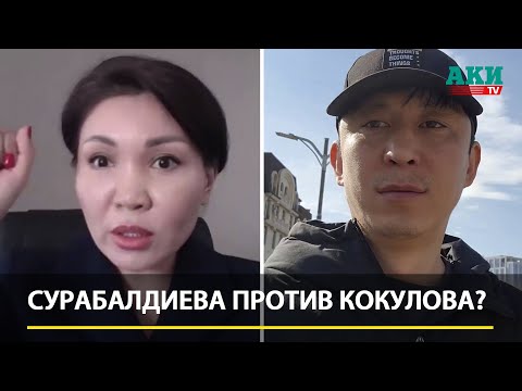 Видео: Два депутата выступили друг против друга из-за проекта "НЕСахар"