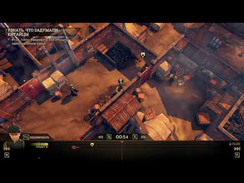 Видео: Peaky Blinders: Mastermind - Прохождение #3 | Уровень 3: Слухи [Почти Золото 03:20.13] [3/4]