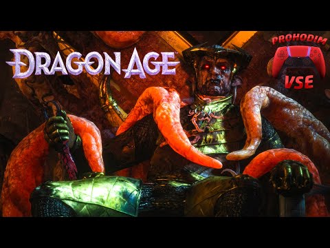 Видео: DRAGON AGE THE VEILGUARD ПРОХОЖДЕНИЕ 11 ФИНАЛ