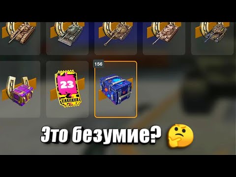 Видео: Сливаю 200к голды! Открываем Конты Просто Космос!