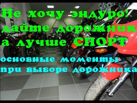 Видео: Выбор первого дорожника "классик" CB400 FZ400 и пару слов о GSX600R