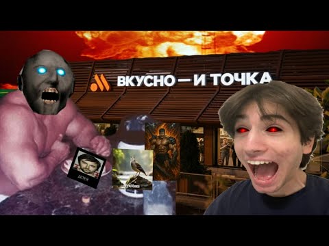 Видео: за нами охотится бабка пока мы работаем в вкус очка