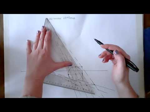 Видео: Рисуване на хвърлена сянка на сфера с помощта на перспективата/ Смокини