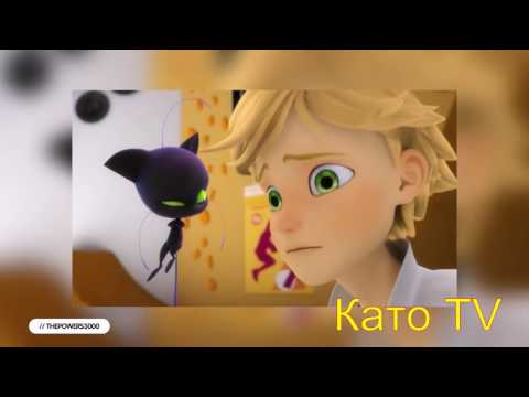 Видео: Клип леди баг и супер кот{ никто}