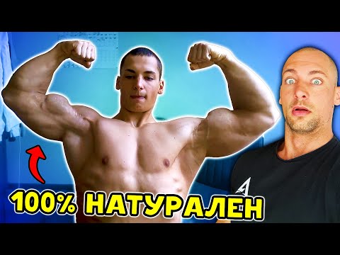 Видео: НАЗОБЕНИЯ ГЕОРГИ РЕАГИРА НА НАТУРАЛНИЯ ГЕОРГИ