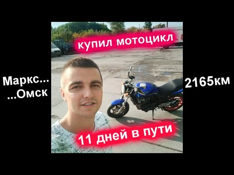 Видео: Купил мотоцикл Honda cb400 / Еду забирать в транспортную компанию