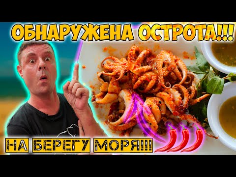 Видео: Не побоялись сделать острое!