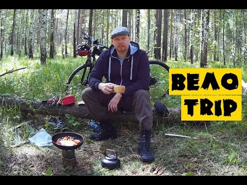 Видео: В лес на велосипеде. Завтрак в утреннем лесу на печке щепочнице.