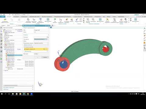Видео: Как быстро создать легкую и прочную конструкцию? Топологическая оптимизация рычага.
