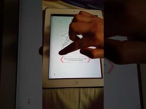 Видео: Пифагория 22.17 разбор задачи