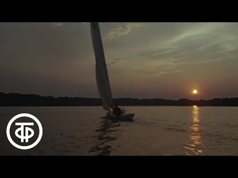 Видео: Река. Истра (1973)