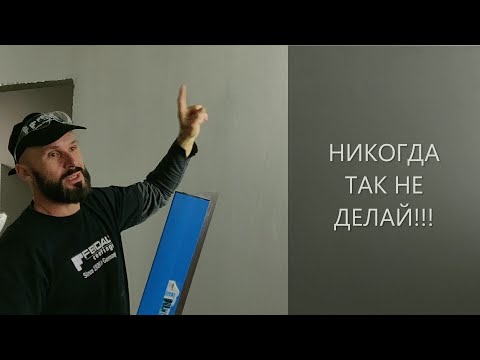 Видео: Как проверить качество малярки. Стандарты качества Q1-Q4.Проявочный свет!