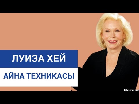Видео: МЫҢДАҒАН АДАМНЫҢ ӨМІРІН ӨЗГЕРТКЕН ТЕХНИКА