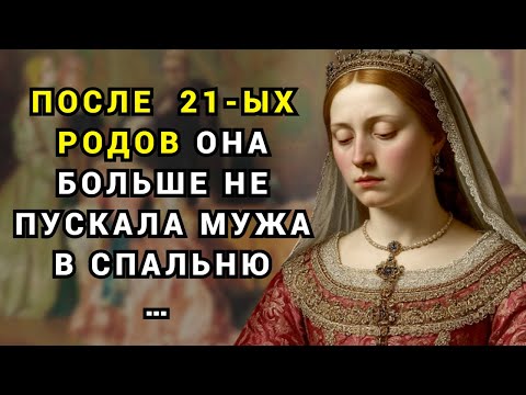 Видео: Отдала мужа прислуге …
