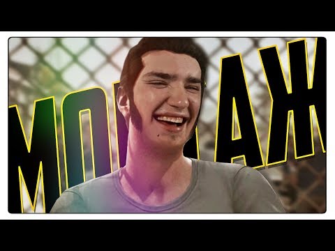 Видео: МОРГАН И ТРУМАН ЧИСТЯТ ПАРАШУ - МОНТАЖ, СМЕШНЫЕ МОМЕНТЫ - A WAY OUT