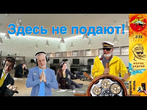 Видео: Телефонное мошенничество. Автор Андрей Моряк