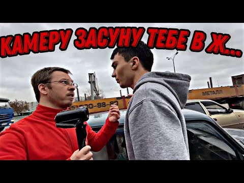 Видео: 7 кругов мкАДа ⛔️🐝Часть 1! Вышел пообщаться 1 на 1.