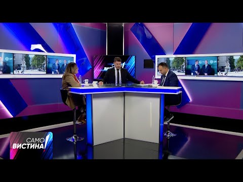 Видео: „Само Вистина” со Јованка Тренчевска и Миле Лефков 10.07.2024 - дел 1