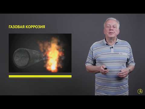 Видео: Жаропрочные и жаростойкие стали