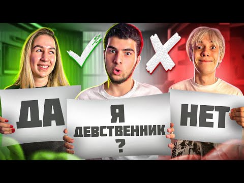 Видео: КТО ЗНАЕТ МЕНЯ ЛУЧШЕ? МОЯ ДЕВУШКА VS МОЙ ЛУЧШИЙ ДРУГ