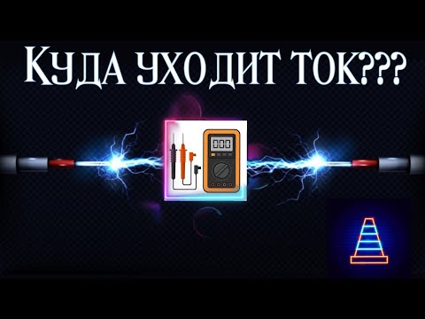 Видео: Поиск утечки тока на sang yong rexton