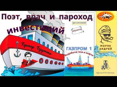 Видео: Телефонное мошенничество . Автор - моряк Андрей.