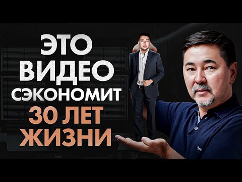 Видео: 5 вещей, которые я бы хотел осознать до 25 лет! Жаль понял ЭТО намного позже…