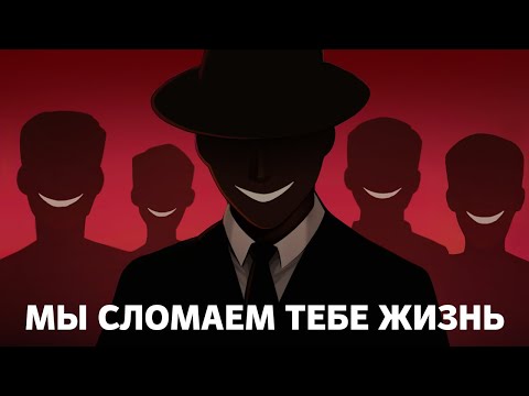 Видео: СТАЛКЕР ОПГ: травля и слив данных ради забавы