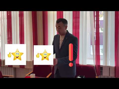 Видео: Шеберлік сабақ. Кері байланыс берудің түрлері